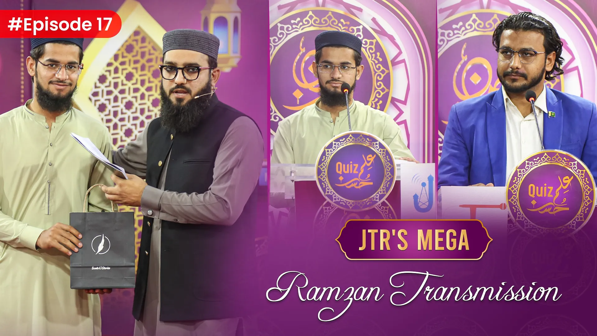 Husn e ilm Epi-17 | JTR Ramzan Transmission 2025 | JTR Media House
